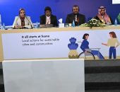 المرصد الحضري الوطني المصرى يشارك في جلسة لتعزيز الشراكات الدولية لمواجهة التحديات المستقبلية للمراصد الحضرية