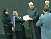 منطقة الوادي الجديد الأزهرية تفوز بالمركز التاسع في مسابقة المعلمة القدوة على مستوى الجمهورية