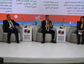 الهيئة العامة للتخطيط العمراني تشارك في حوار السياسات الرامية إلى تعزيز مرونة المدن  في مواجهة التغيرات المناخية