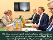وزيرة البيئة تعقد لقاءا ثنائيا مع وزير البيئة الألماني لبحث التعاون في مبادرة الحلول القائمة على الطبيعة ENACT واتفاق البلاستيك