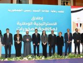 وزير الأوقاف يشهد إطلاق الخطة الوطنية لمكافحة المخدرات والحد من مخاطر التعاطي والإدمان ٢٠٢٤- ٢٠٢٨م.
