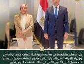 وزيرة البيئة تلتقى نائب رئيس الوزراء ووزير البيئة لجمهورية سلوفاكيا لبحث سبل تعزيز التعاون الثنائي في مجالات الاقتصاد الدوار وتدوير المخلفات