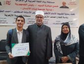 المناطق الأزهرية تنهي المرحلة الثالثة من مراحل مسابقة رواد العربية في الإعراب.