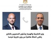 وزير الخارجية والهجرة يتلقى اتصالاً هاتفياً من وزير خارجية فرنسا