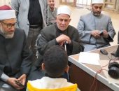 رئيس منطقة الغربية يتابع اختبارات مسابقة “شيخ الأزهر لحفظ القرآن الكريم” بحضور وكيل لجنة مراجعة المصحف ومدير عام شؤون القرآن بقطاع المعاهد
