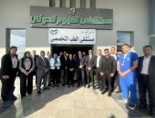 «الصحة» تنظم زيارة لوفد من البنك الدولي للمنشآت والمشروعات الصحية في محافظة الفيوم