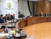رئيس الوزراء يترأس الاجتماع الثاني للمجموعة الوزارية لريادة الأعمال