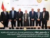 وزيرة البيئة تشهد توقيع مذكرة تفاهم بين جهاز تنظيم إدارة المخلفات و “مجموعة تدوير” الإماراتية لاستكشاف وتطوير فرص التعاون والفرص الاستثمارية فى قطاع إدارة المخلفات وإعادة التدوير فى مصر.