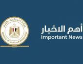 وزارة السياحة والآثار: إزالة مواد بناء حديثة غير أثرية تم وضعها منذ عقود لتغطية شبكة إنارة الهرم دون المساس بجسم الهرم أو أحجاره الأصلية