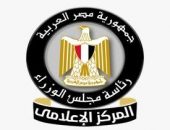 المركز الإعلامي لمجلس الوزراء:  السلطات المصرية لم تطلب من صندوق النقد الدولى زيادة الشريحة الرابعة إلى ملياري دولار