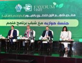 محافظ الفيوم يشهد فعاليات “منتدي مُلهم الأول للتطوع”