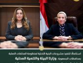وزارتا البيئة والتنمية المحلية تسلمان المدفن الصحى بمدينة جهينة بسوهاج بتكلفة إجمالية 60 مليون جنيه