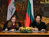 توقيع مذكرة تفاهم بين معهد الخدمة الخارجية العراقي والمعهد الدبلوماسي البلغاري