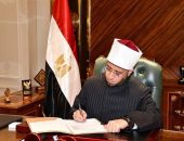 خطوة على طريق الإصلاح للشئون المالية لأبناء وزارة الأوقاف