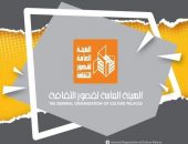 قصور الثقافة تطلق دورة جديدة في فنون السينما ديسمبر المقبل