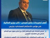 القطاع الخاص أثبت قدرته على التطوير والابتكار والتقدم وقيادة النمو الاقتصادي الشامل والمستدام …