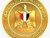 مركز معلومات مجلس الوزراء يستعرض أبرز جهوده في مجال استخدام الذكاء الاصطناعي