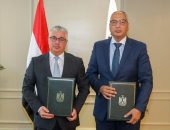اقتصادية قناة السويس توقع بروتوكول تعاون مع الهيئة العامة للرقابة على الصادرات والواردات لتيسير عمليات الاستيراد والتصدير