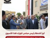 أبرز أنشطة رئيس مجلس الوزراء هذا الأسبوع..  شراكات دولية.. وجولات ميدانية لمتابعة تنفيذ الخطط التنموية