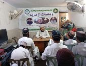 محاضرة بمنظمة خريجى الأزهر بباكستان بعنوان: “جوانب عظمة النبي صلى الله عليه وسلم”