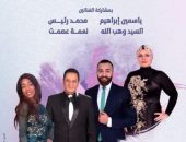 وزارة الثقافة تقدم روائع غنائية فى حفل موسيقى عربية بأوبرا دمنهور