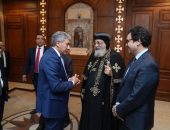 برعاية وحضور قداسة البابا تواضروس الثاني بابا الإسكندرية وبطريرك الكرازة المرقسية والرئيس الأعلى لمعهد الدراسات  القبطية