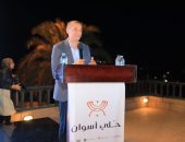 التضامن الاجتماعي تشارك في الحفل الختامي لمشروع “حلي أسوان” لإحياء الحرف اليدوية.. لمؤسستي ساويرس للتنمية وعزة فهمي