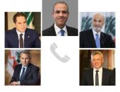 وزير الخارجية والهجرة يجري اتصالات هاتفية مع عدد من القوى السياسية اللبنانية