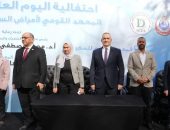 «الصحة» تحتفل باليوم العالمي للسكر بإضاءة مبنى الوزارة في العاصمة الإدارية باللون الأزرق