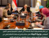 وزيرة البيئة تعلن بداية برنامج لإستعادة النظام البيئي في منطقة البحر الأحمر وجنوب سيناء بالتعاون مع البرنامج الأمم المتحده الإنمائى
