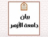رئيس جامعة الأزهر يطمئن على سلامة طلاب المدينة الجامعية بأسيوط ونائب الفرع يتفقد المدينة عقب صلاة الجمعة مباشرة