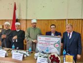 منطقة كفر الشيخ الأزهرية تُقييم حفلاً لتكريم مدير التوجيه الفني لبلوغه لسن الكمال الوظيفي