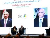 اختتام مؤتمر السفراء الثامن الذي عُقد في بغداد برعاية نائب رئيس الوزراء ووزير الخارجية
