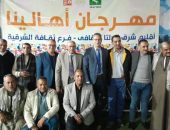 الثقافة تقدم فعاليات متنوعة بقرية سنهوا بالشرقية ضمن مهرجان “أهالينا”