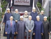 أمين «البحوث الإسلامية» يلتقي وعاظ الشرقية ويؤكد: الانتشار الميداني الفعال بين الناس ضرورة للحفاظ على الوعي واستعادة القيم المجتمعية الإيجابية.