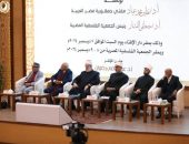 رئيس جامعة الأزهر يشارك في افتتاح المؤتمر الدولي الرابع والثلاثين حول الفلسفة الإسلامية حاضرها ومستقبلها بدار الإفتاء المصرية