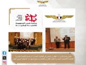 الأكاديمية المصرية لعلوم الطيران تختتم  فعاليات برنامج المهارات التأهيلية لسوق العمل