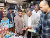 السكرتير العام المساعد يتفقد سير ومنظومة العمل بالجمعيات التعاونية الاستهلاكية لتعزيز وتفعيل دورها في توفير السلع والخدمات