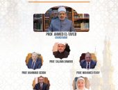 المؤتمر الدولي الرابع المشترك بين كليتي طب البنين والبنات  جامعة الأزهر يتناول (الرعاية الصحية بين الواقع والمأمول)