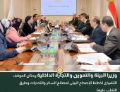 وزيرا البيئة والتموين والتجارة الداخلية يبحثان الموقف التنفيذى لخطط الإصحاح البيئى لمصانع السكر والتحديات وطرق التغلب عليها