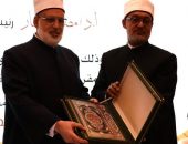 مفتي الجمهورية يكرِّم وكيلَ الأزهر .. والدكتور مصطفى النشار يطلب إلى الإمام الطيب رئاسةً شرفيةً للجمعية مدى الحياة