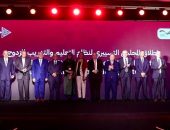 وزارة التربية والتعليم تحتفل بإطلاق المجلس التسييري للتعليم والتدريب المزدوج بالتعاون مع الوكالة الألمانية للتعاون الدولي (GIZ)