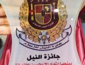 تكريم المتحدث الرسمي لجامعة الأزهر بجائزة النيل في العلوم الإنسانية بالملتقى الثاني عشر لاتحاد الإعلاميين الأفارقة