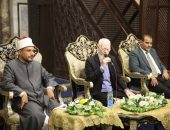 ملتقى السيرة النبوية بالجامع الأزهر