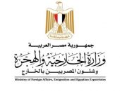 متابعة وزارة الخارجية والهجرة لأوضاع المواطنين المصريين بسوريا في ظل التطورات الراهنة