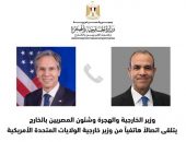 وزير الخارجية والهجرة يتلقى اتصالًا هاتفياً من وزير الخارجية الأمريكي
