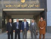 نائبا رئيس جامعة الأزهر للوجه البحري وفرع البنات يتفقدان كلية القرآن الكريم بطنطا