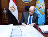 محافظ كفرالشيخ يصدق على تعديل المخططات الاستراتيجية لعدد من مدن المحافظة.. والعودة إلى العمل بقانون البناء رقم 119 لسنة 2008 تسهيلاً على أهالينا