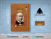 الثقافة تصدر «أحمد شوقي.. أمير الشعراء» بهيئة الكتاب