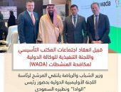 وزير الشباب والرياضة يلتقي المرشح لرئاسة اللجنة الأوليمبية الدولية بحضور رئيس “الوادا” ونظيره السعودي